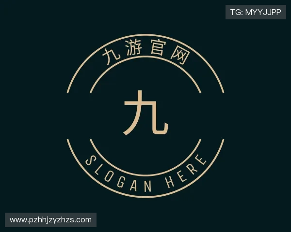 解读九游官网